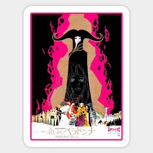 Belladonna of Sadness Sticker